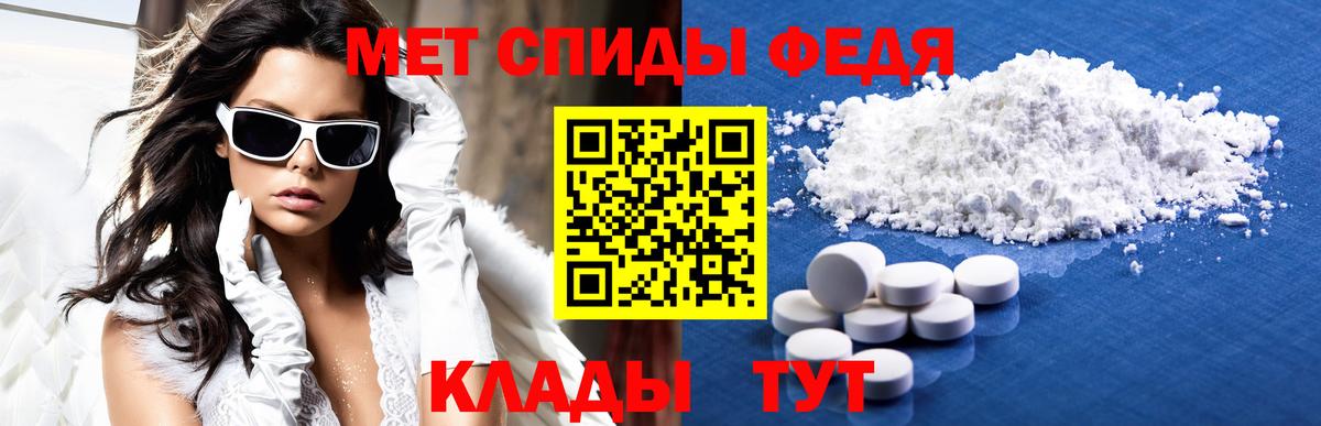 Каменск-Шахтинский  Amphetamine  Вход с VPN  Амфетамин Premium 
