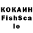 Кетамин VHQ Thomas Balas