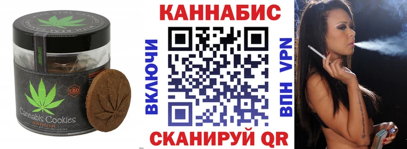 Canna-Cookies конопля  Каменск-Шахтинский 