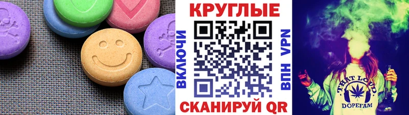 ЭКСТАЗИ DUBAI цена Каменск-Шахтинский