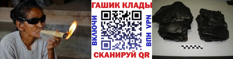 Гашиш Ice-O-Lator магазин Каменск-Шахтинский