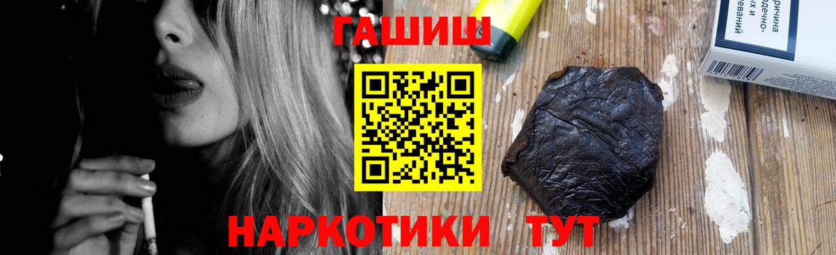 Гашиш 40% ТГК Каменск-Шахтинский