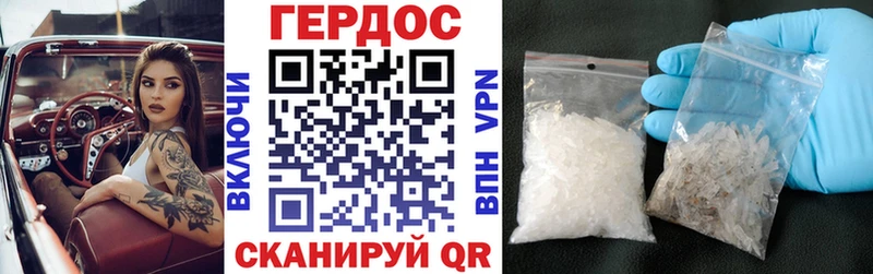 ГЕРОИН афганец  продажа наркотиков  Каменск-Шахтинский 