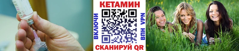 КЕТАМИН VHQ Каменск-Шахтинский