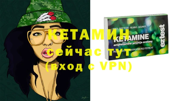 МДМА Дмитров