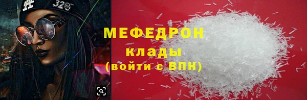 МДМА Дмитров