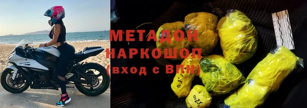 кокаин колумбия Видное