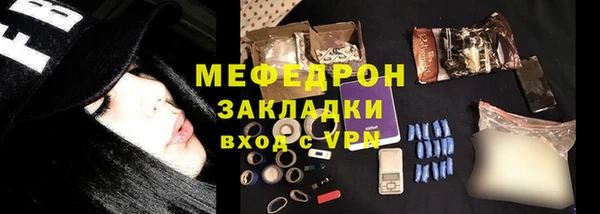 МДМА Дмитров