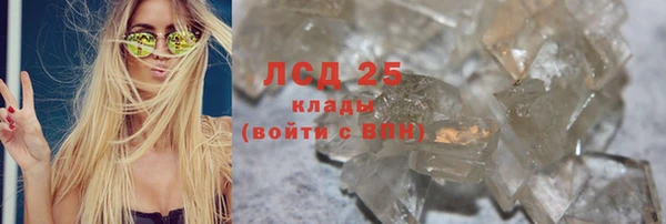 марки lsd Осташков