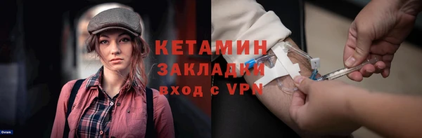 марки nbome Ветлуга