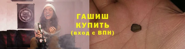 марки lsd Осташков