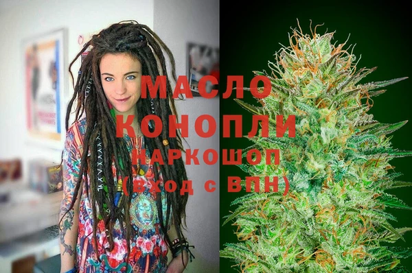 ECSTASY Осинники