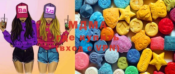 ECSTASY Осинники