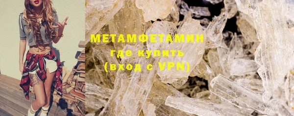 ECSTASY Осинники