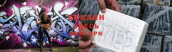 COCAINE Дмитриев
