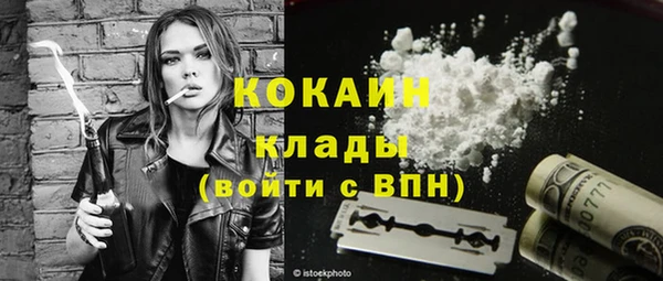 марки nbome Ветлуга