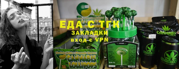 марки lsd Осташков