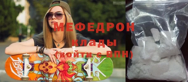 МДМА Дмитров