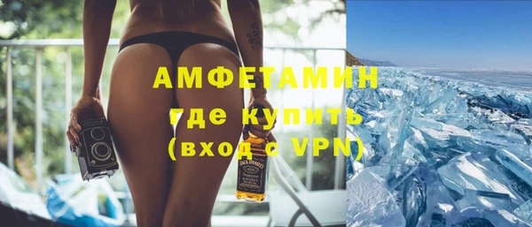 ECSTASY Осинники