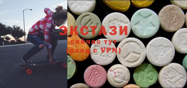 ECSTASY Осинники
