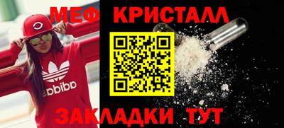 каннабис Мариинск