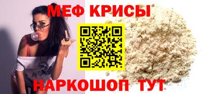 крисы Ликино-Дулёво