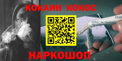 ешки Лесосибирск