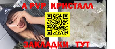 ешки Лесосибирск