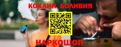 меф Ливны
