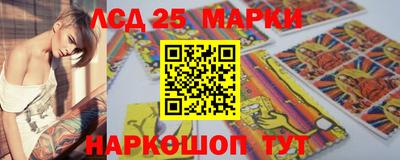 меф Ливны