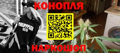 меф Ливны