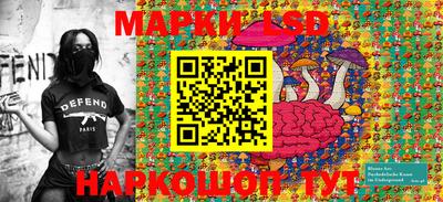прущие крисы Малоярославец