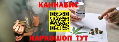 меф Ливны