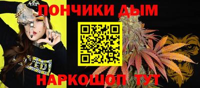 меф Ливны