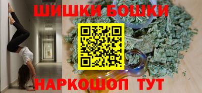 меф Ливны