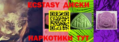 ешки Лесосибирск