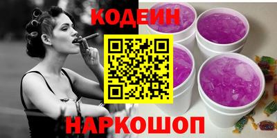 ешки Лесосибирск