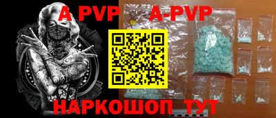 ешки Лесосибирск