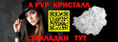 ешки Лесосибирск