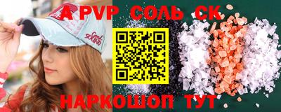 ешки Лесосибирск