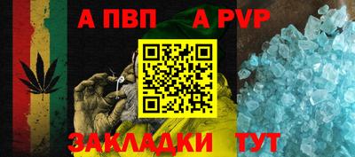 прущие крисы Малоярославец