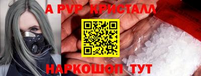 ешки Лесосибирск