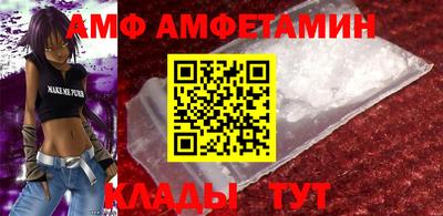 каннабис Мариинск