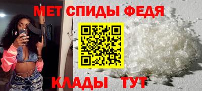 меф Ливны