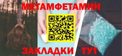 каннабис Мариинск