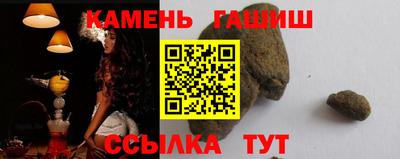 меф Ливны