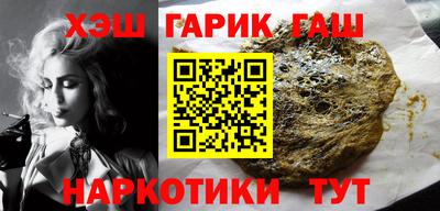 прущие крисы Малоярославец