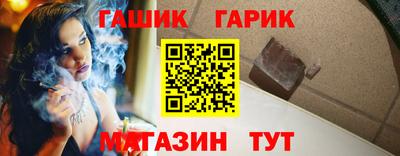 меф Ливны