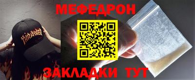 крисы Ликино-Дулёво