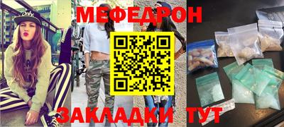 марки nbome Малгобек